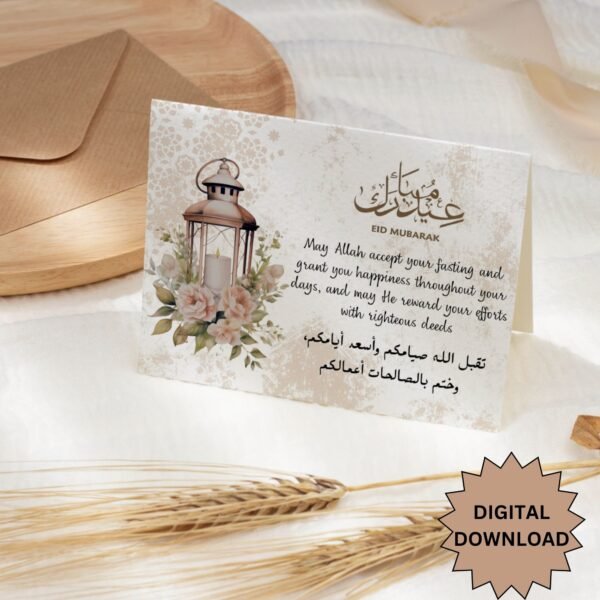 Eid Mubarak Printable Cards Arabic And English Message Islamic Greeting Cards Digital Download Ramadan Gifts Card 5x7 in. - Image 4