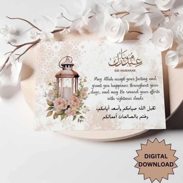 Eid Mubarak Printable Cards Arabic And English Message Islamic Greeting Cards Digital Download Ramadan Gifts Card 5x7 in. - Image 5