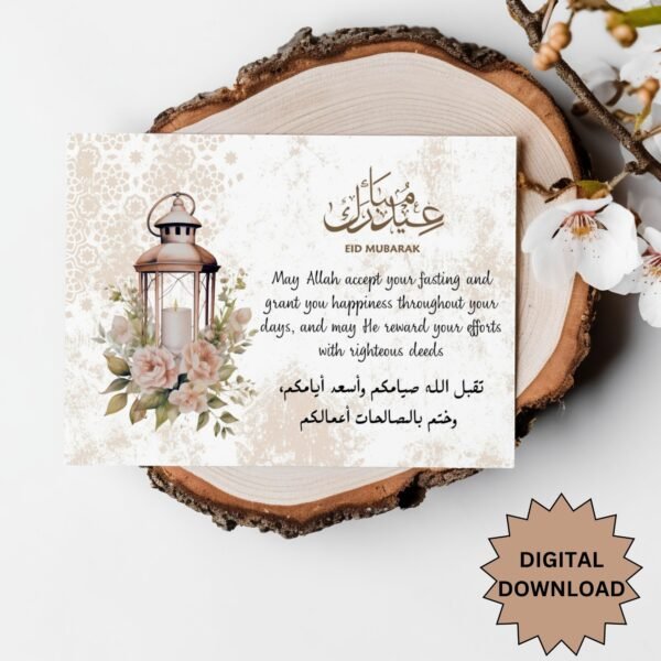 Eid Mubarak Printable Cards Arabic And English Message Islamic Greeting Cards Digital Download Ramadan Gifts Card 5x7 in. - Image 7