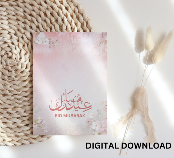 Eid Mubarak Greeting Card - Image 3