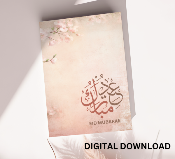 Eid Mubarak Greeting Card - Image 4