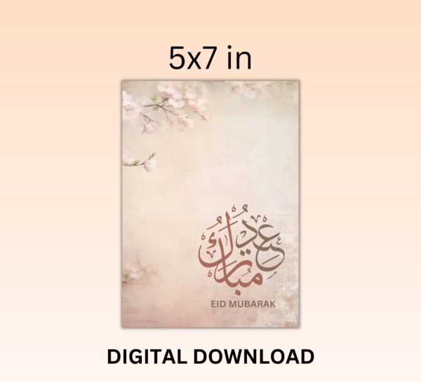Eid Mubarak Greeting Card - Image 5