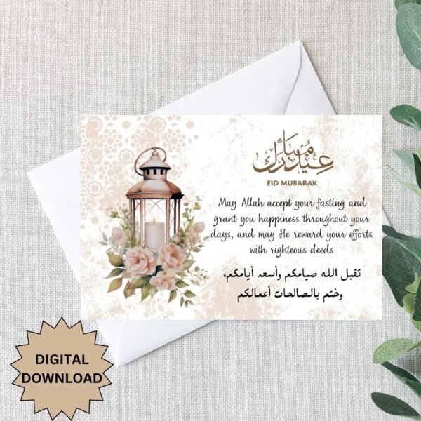 Eid Mubarak Printable Cards Arabic And English Message Islamic Greeting Cards Digital Download Ramadan Gifts Card 5x7 in. - Image 3