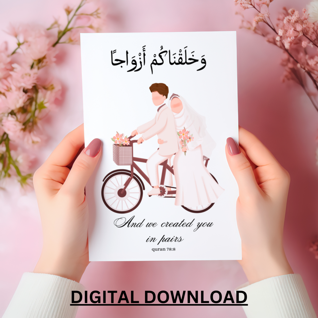 nikah card wedding card NIKAH GREETIGN CARD