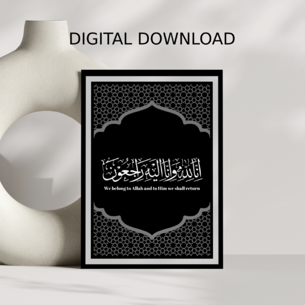 Islamic Sympathy Card – Inna Lillahi Wa Inna Ilayhi Raji’un – Printable Digital Download - Image 2