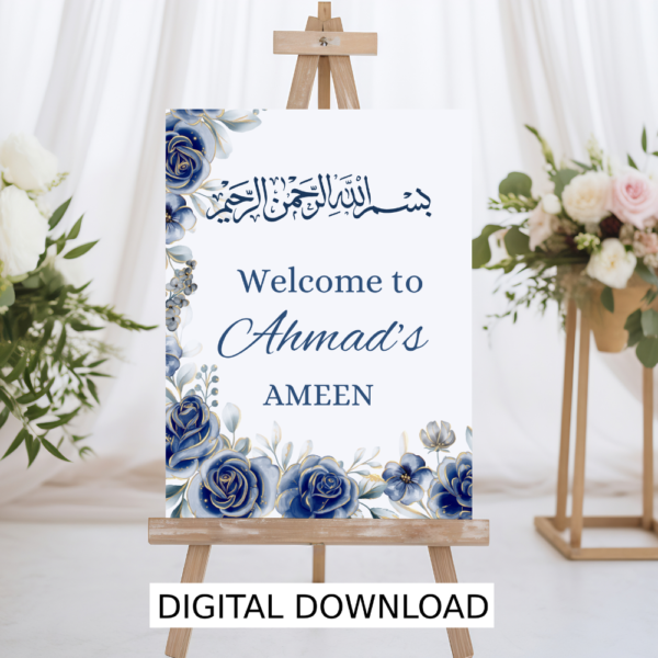 Ameen Ceremony Printable Welcome Sign – Personalized Muslim Khatm Quran Party Decor (PDF)