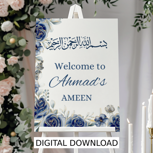 Ameen Ceremony Printable Welcome Sign – Personalized Muslim Khatm Quran Party Decor (PDF) - Image 2