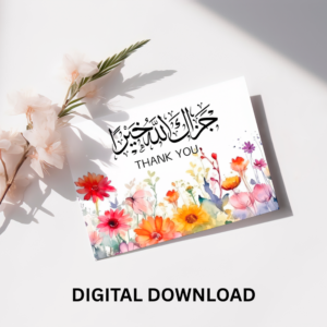 arabic thank you digital download jazakallaho khayran