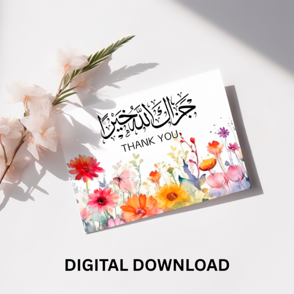 arabic thank you digital download jazakallaho khayran