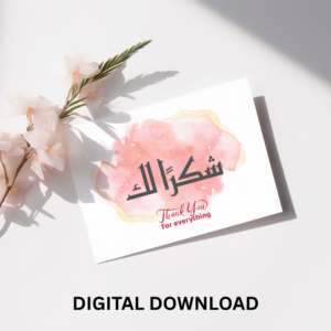 Arabic Birthday Card chokran Printable Flower Card Download