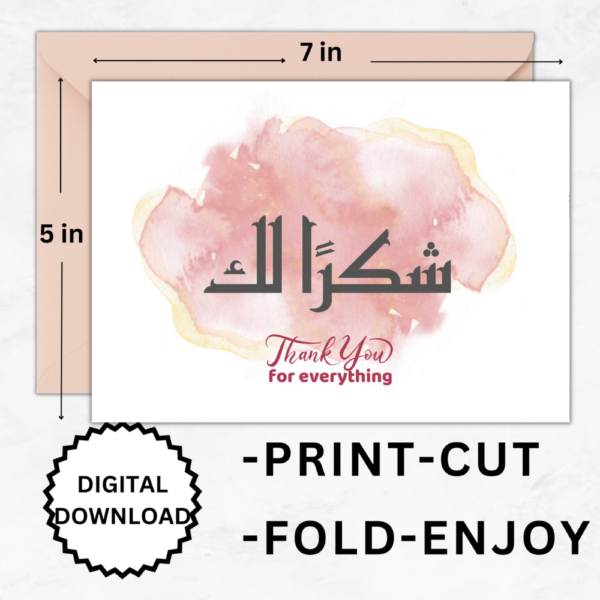 Arabic Birthday Card Printable Flower Card Download