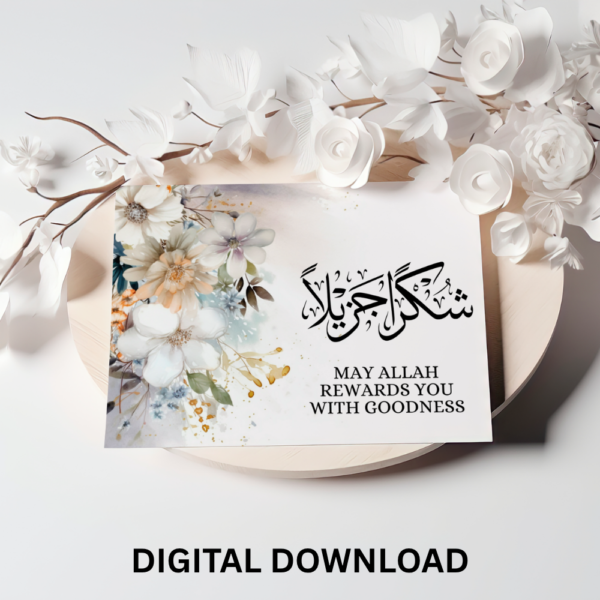 Arabic Thank You Card Chokran Jazilan With Duaa Greeting Card Digital Download - Image 4