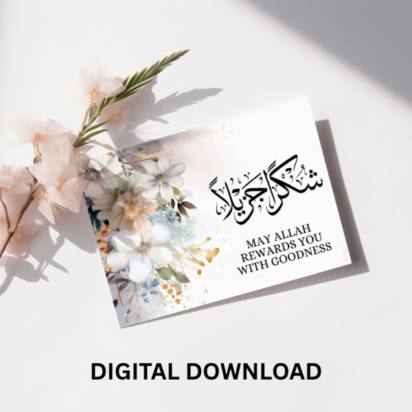 Arabic Birthday Card Chokran Lak card Printable Greeting Card Digital Download