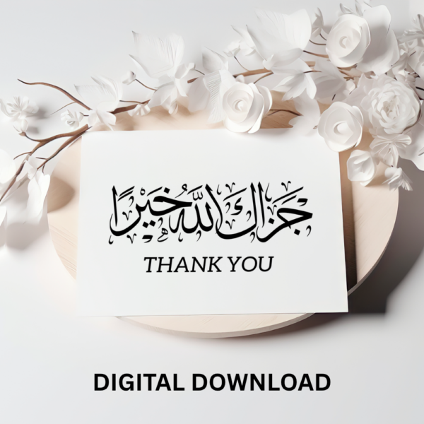 Arabic Thank You Card Jazakallaho Khayran Printable Greeting Card Digital Download - Image 2
