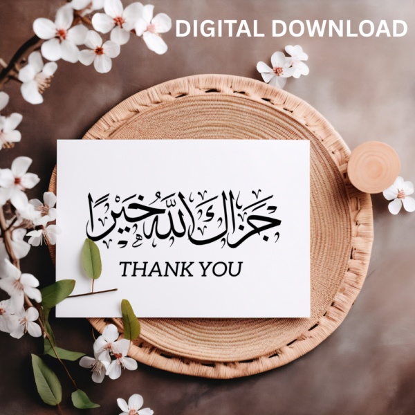 Arabic Thank You Card Jazakallaho Khayran Printable Greeting Card Digital Download - Image 3