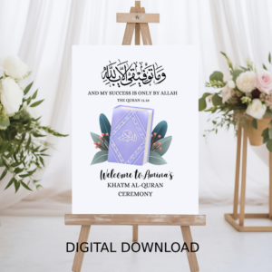 Printable Ameen Ceremony Welcome Sign – Personalized Muslim Khatm Quran Party Decor (PDF)