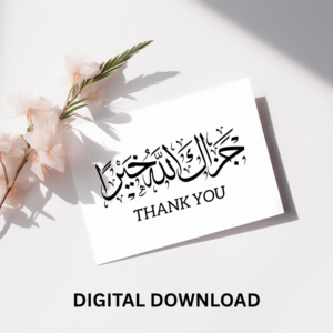 Arabic Birthday Card Chokran Lak card Printable Greeting Card Digital Download