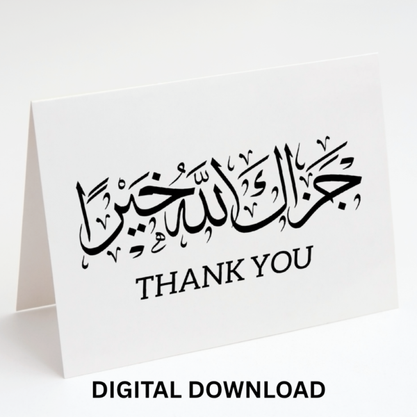 Arabic Thank You Card Jazakallaho Khayran Printable Greeting Card Digital Download - Image 4