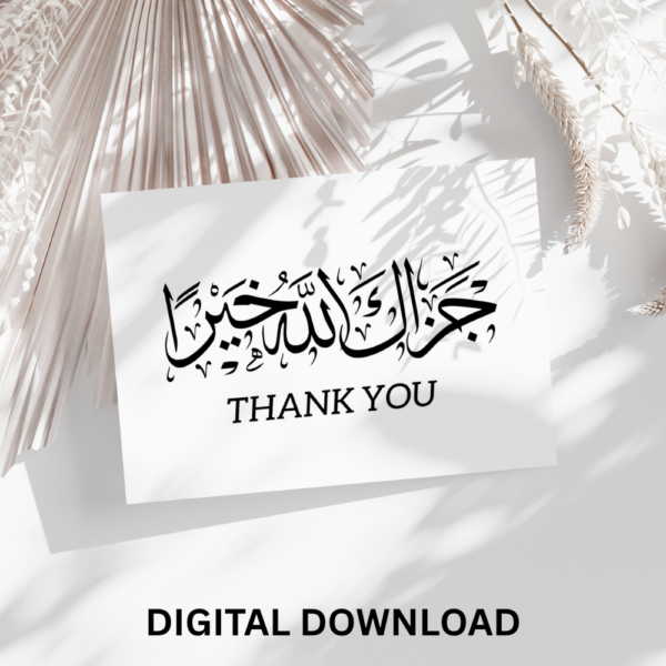 Arabic Thank You Card Jazakallaho Khayran Printable Greeting Card Digital Download - Image 5