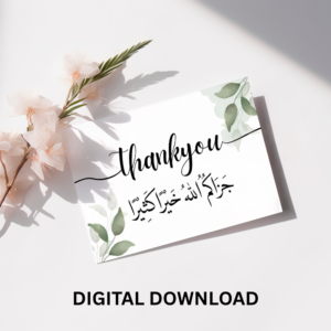 Arabic Birthday Card Chokran Lak card Printable Greeting Card Digital Download