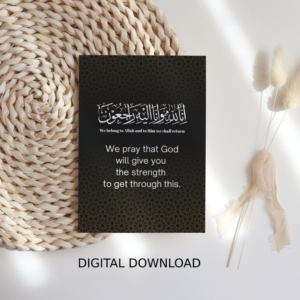 Islamic Sympathy Card – Inna Lillahi Wa Inna Ilayhi Raji’un – Printable Digital Download